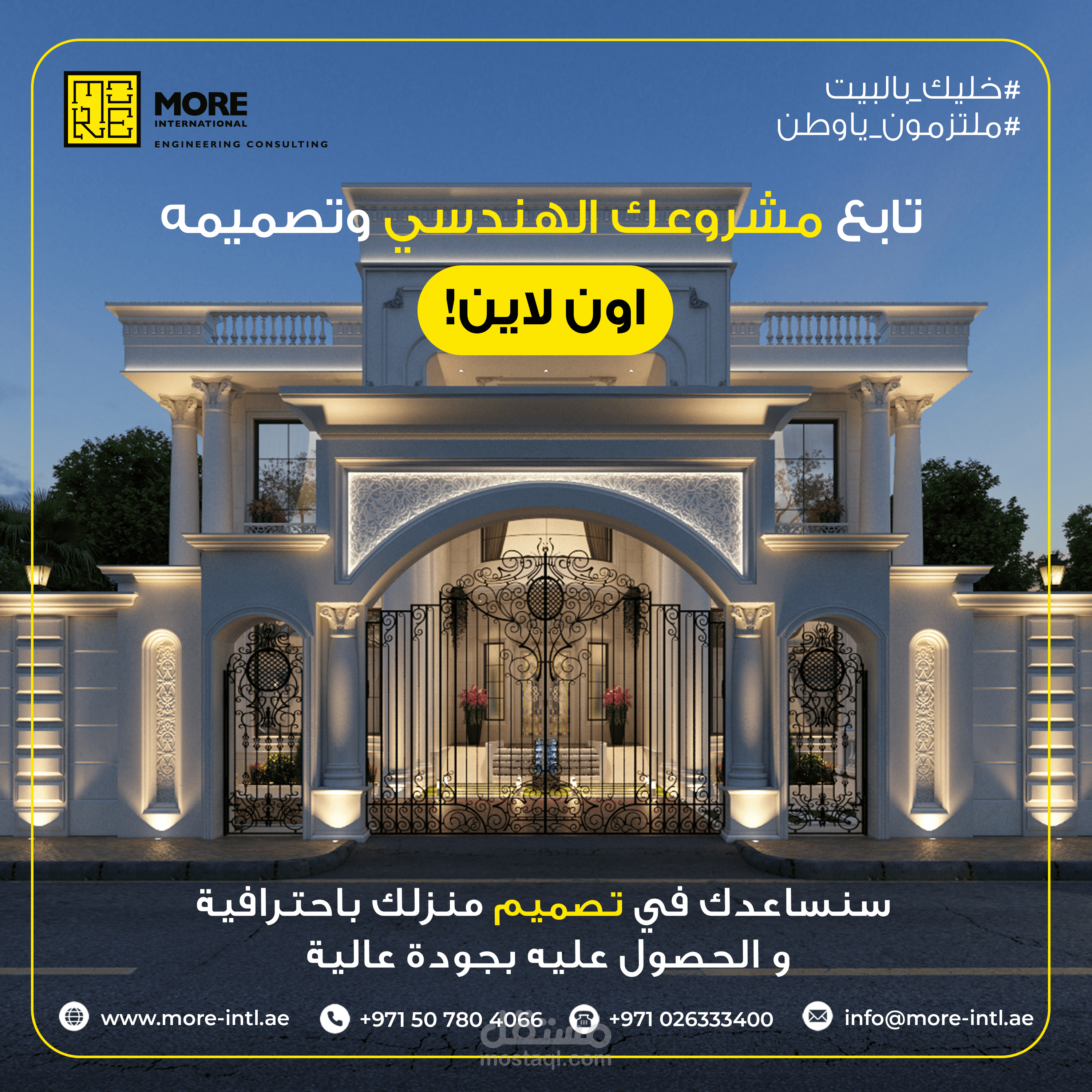 تصميمات سوشيال ميديا