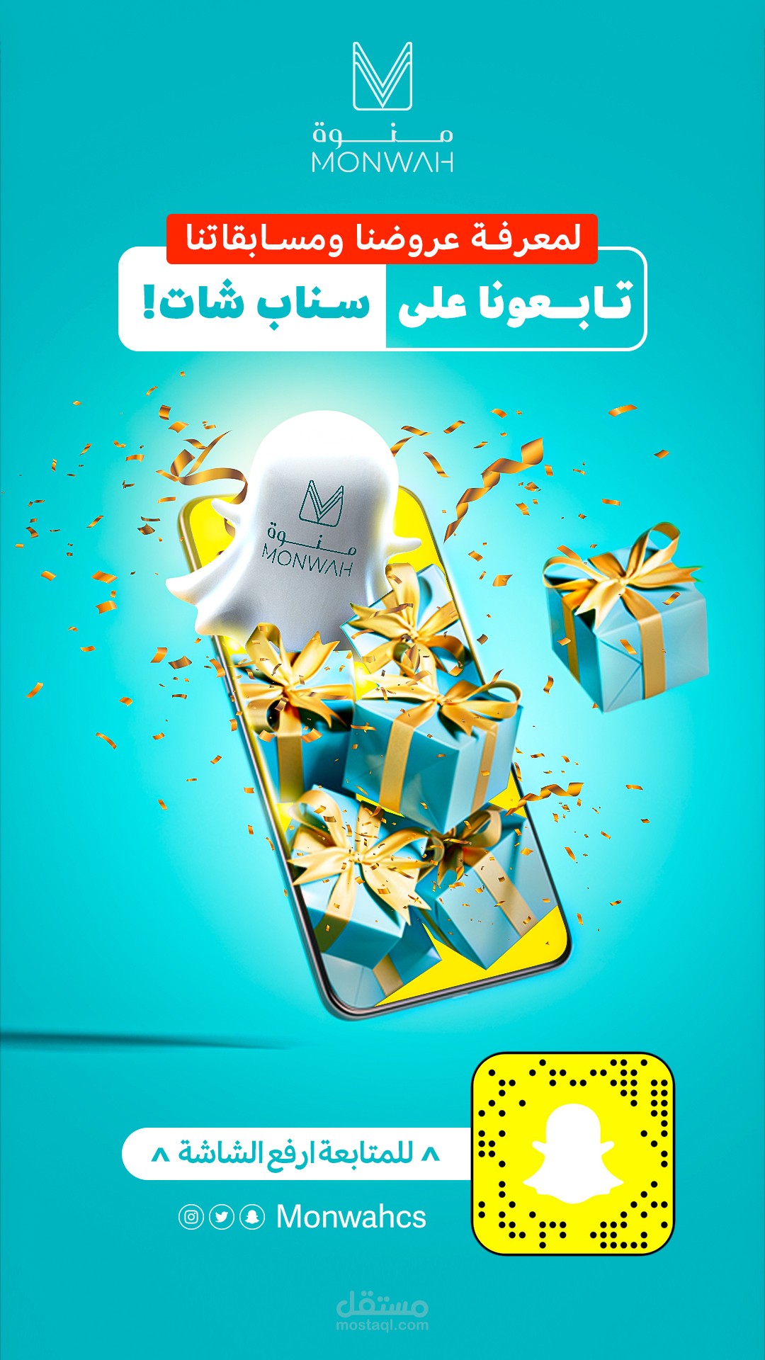 تصميمات سناب شات