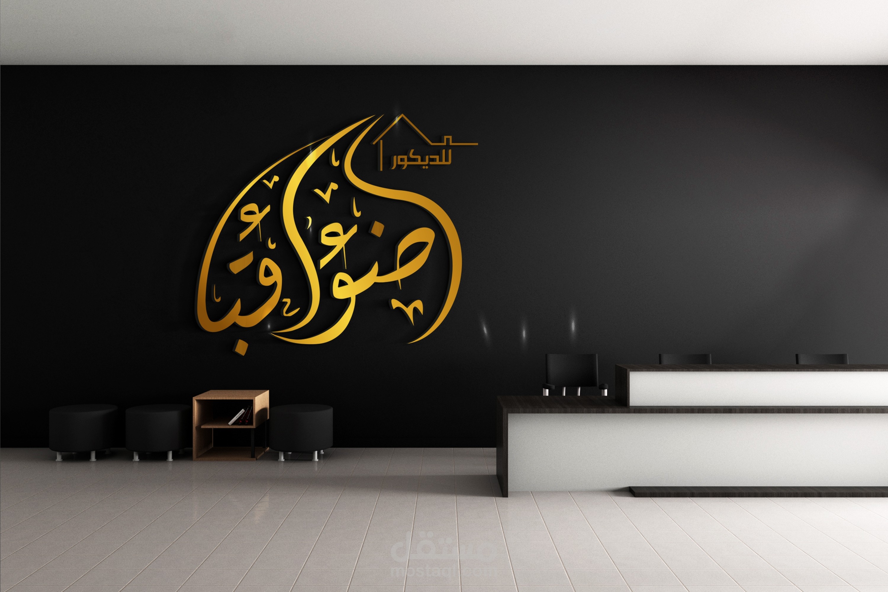 لوجو تايبجرافي