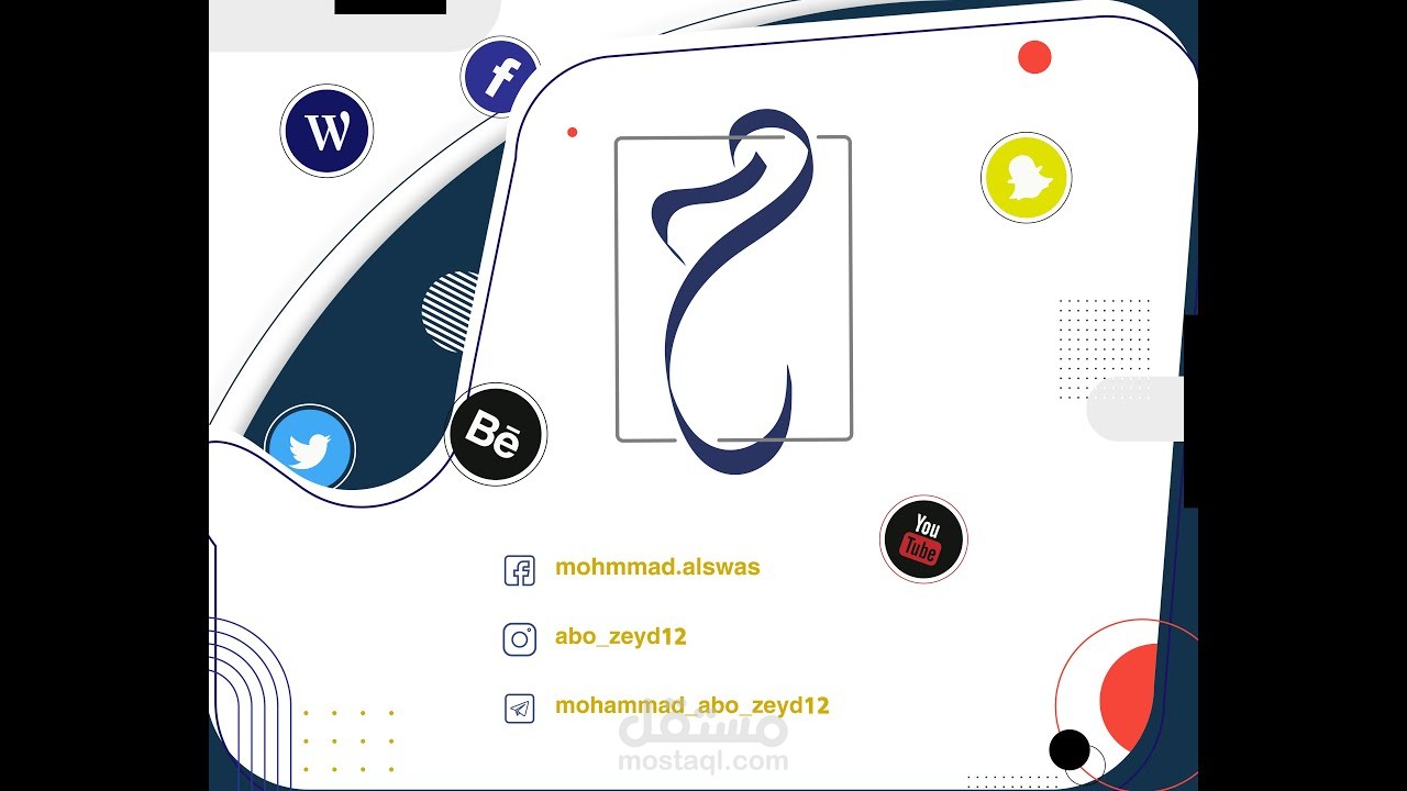 تحريك اللوغو