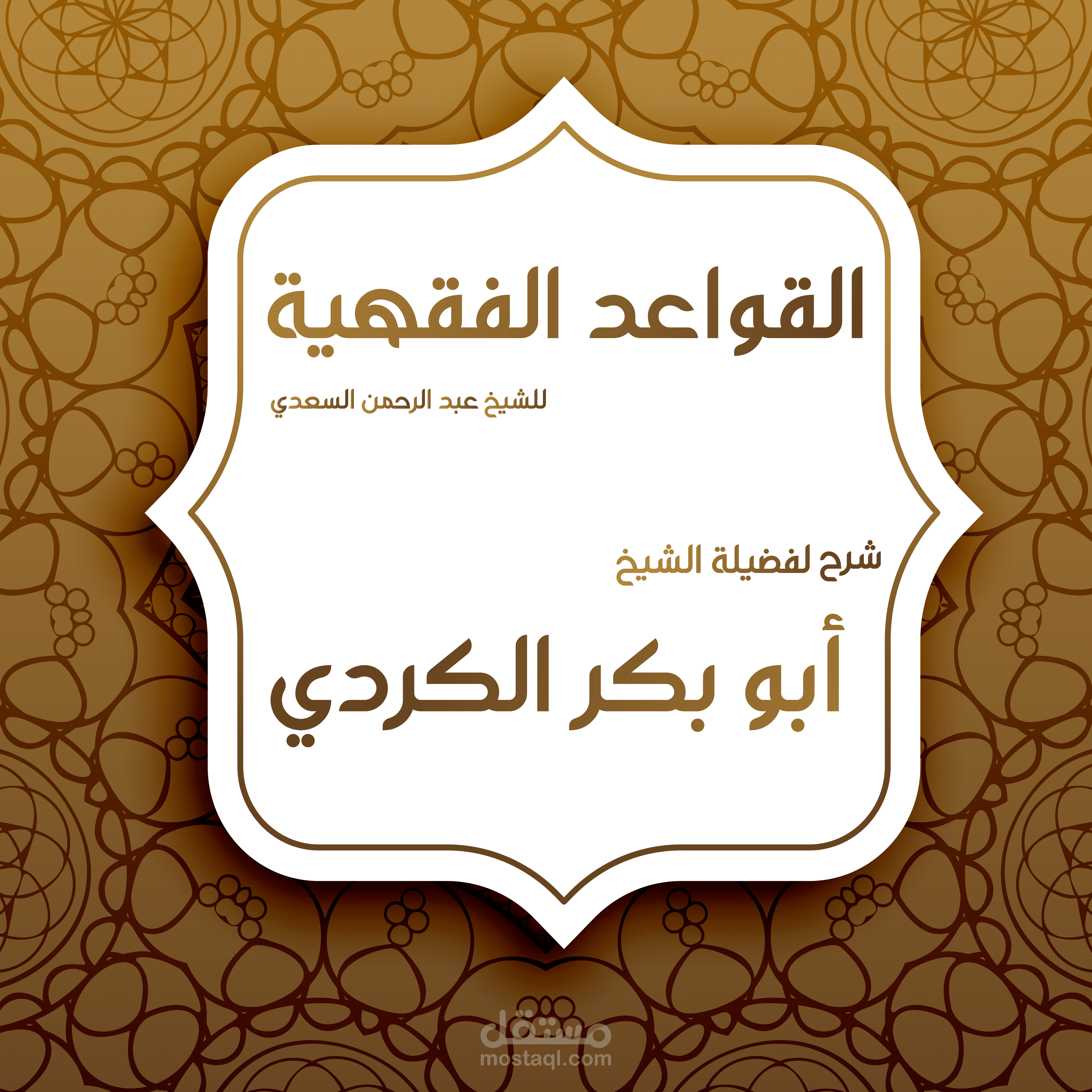 صور بروفايل سوشيتال ميديا