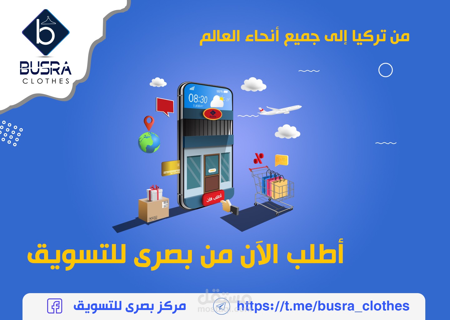سوشيال ميديا