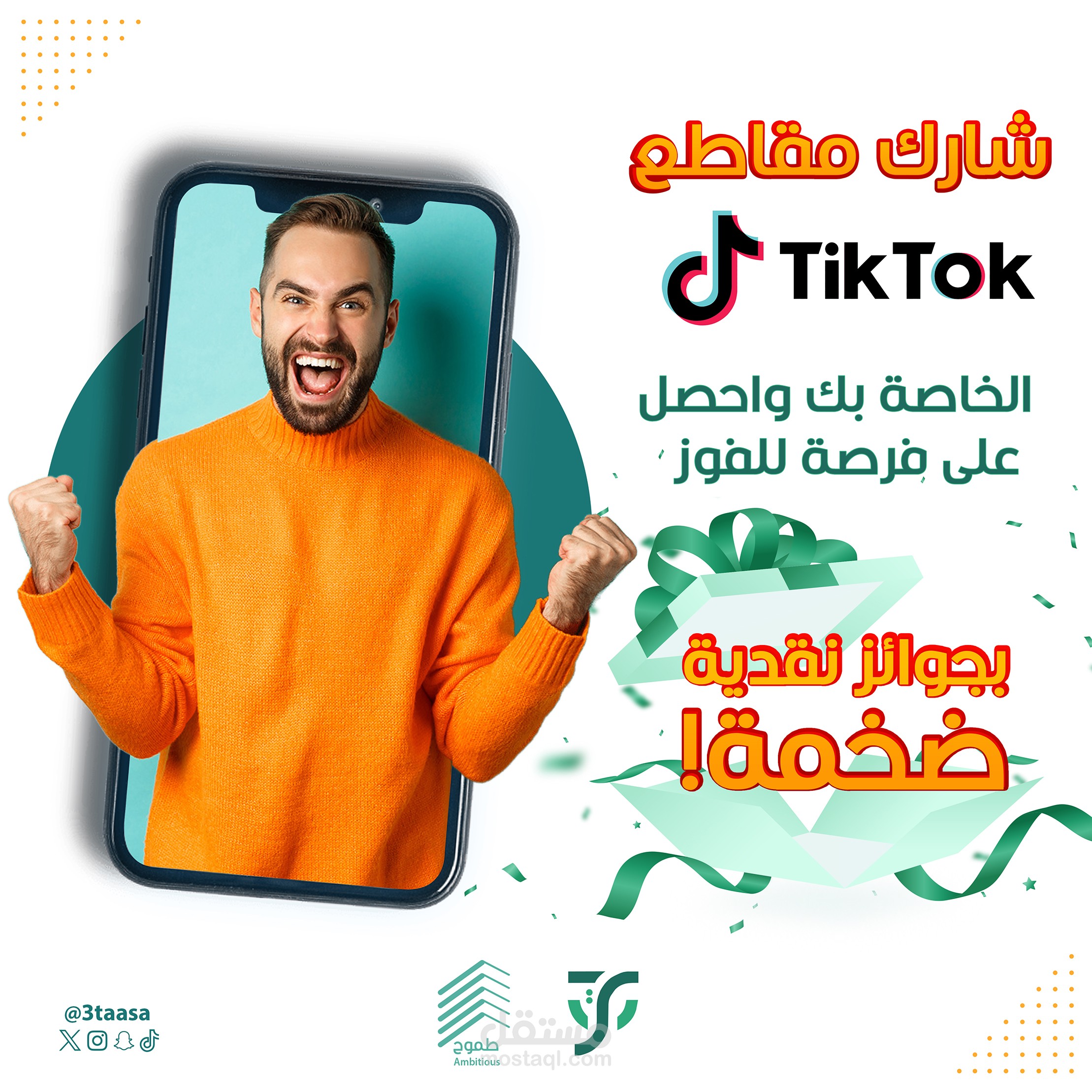 تصميم لشركة تسويق