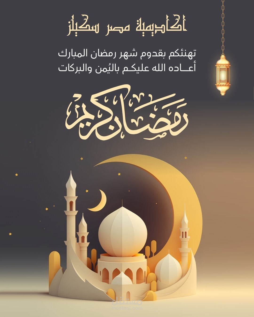 التصميم على موقع canva