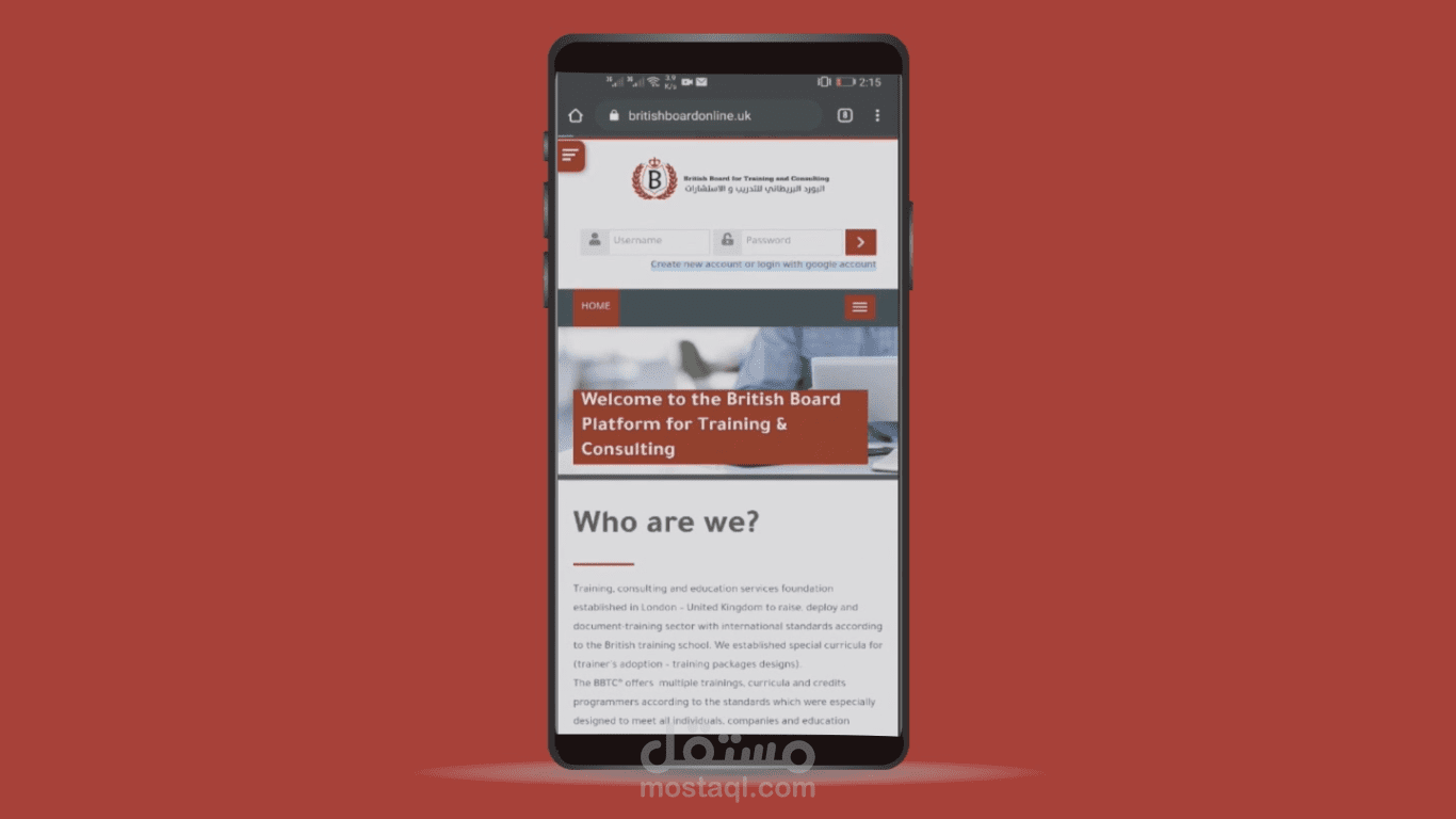 Motion Graphics (Mobile