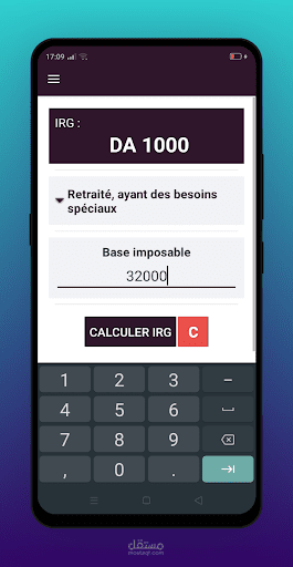 Barème IRG Salaires dz