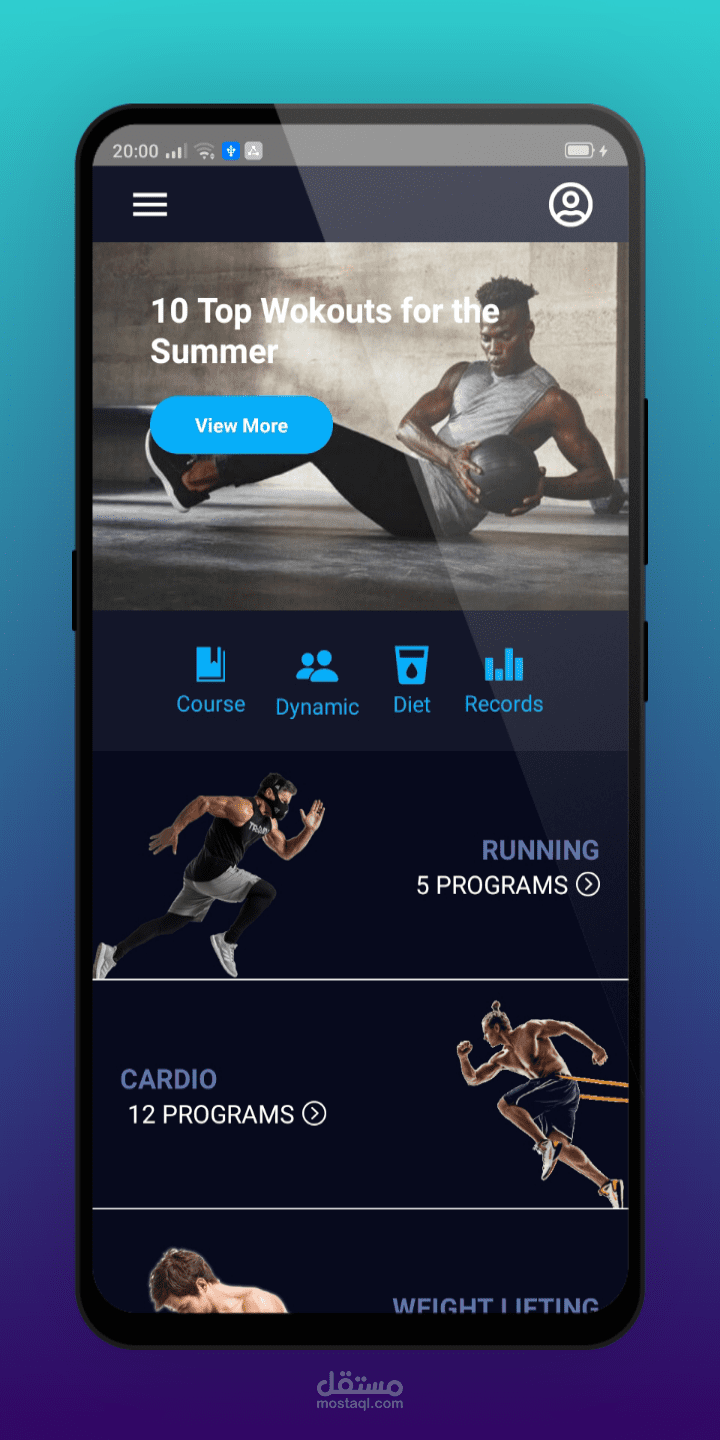 تطبيق رياضي