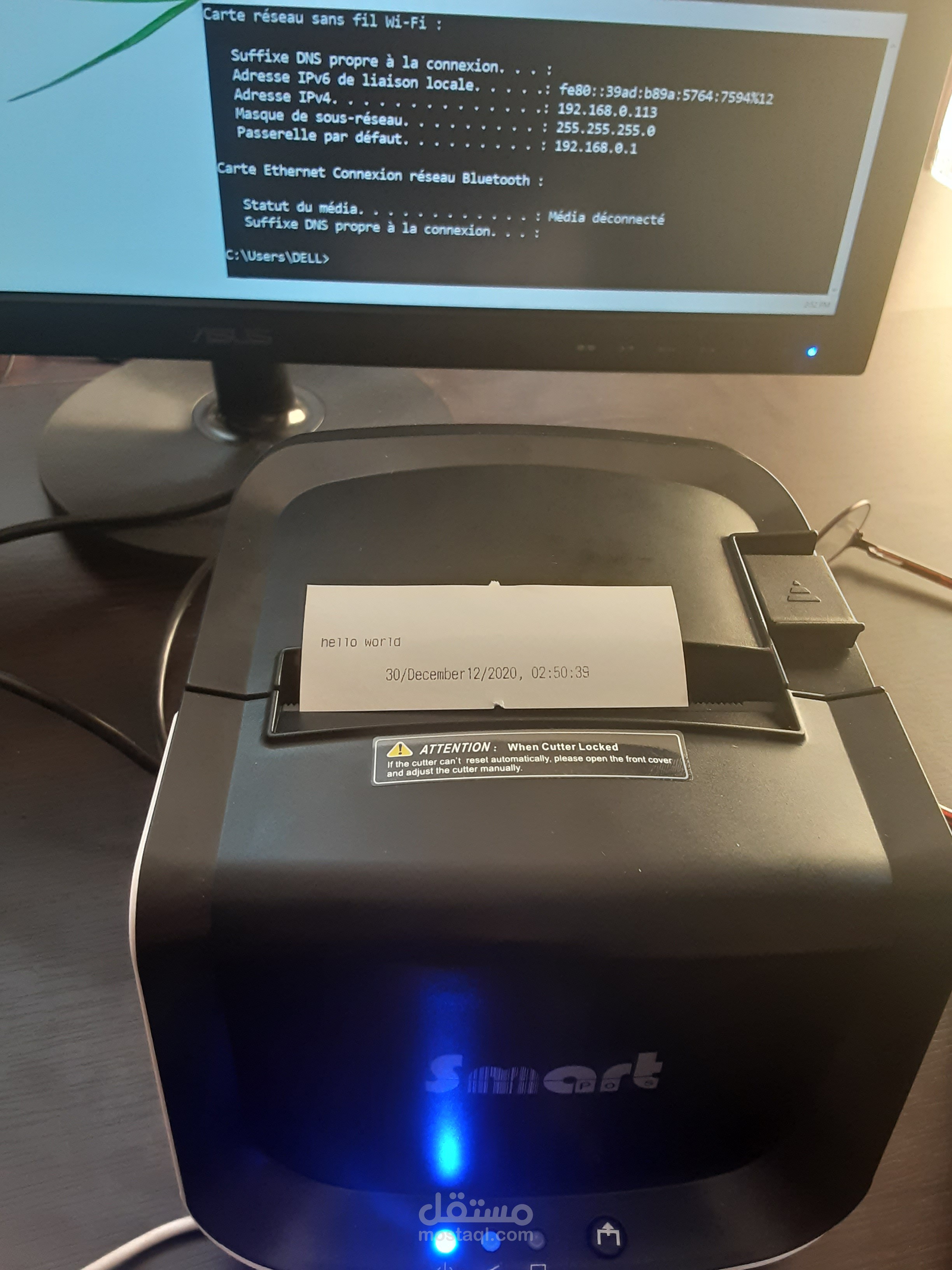 Tickets printer tool app
