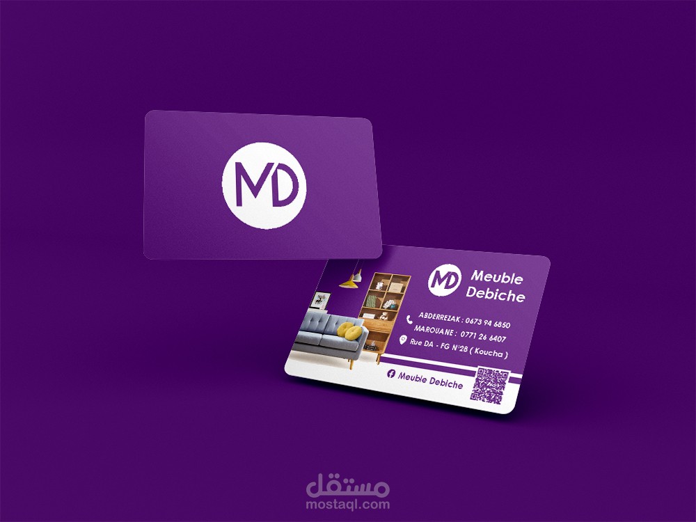 تصميم بطاقة أعمال ( BUSINESS CARD ) مع كامل مستلزماته