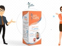 منتج لايك وايت 2- تعليق صوتي و كتابة محتوى