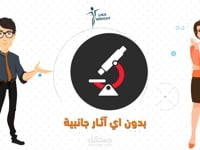 منتج لايك وايت 3 - تعليق صوتي و كتابة محتوى
