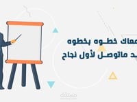 تسويق- كتابة محتوى