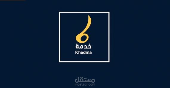 شركة خدمة تعليق صوتي