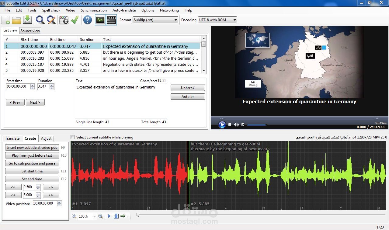 صورة لبرنامج subtitles