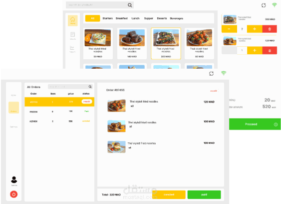 نظام نقاط بيع متكامل (POS System) – "Prodify"