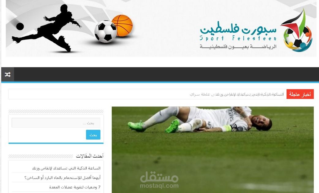 مواقع الكترونية