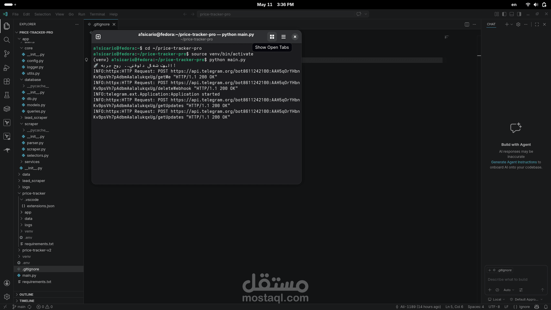 نظام ذكي لمراقبة أسعار أمازون مصر مع تنبيهات تليجرام فورية