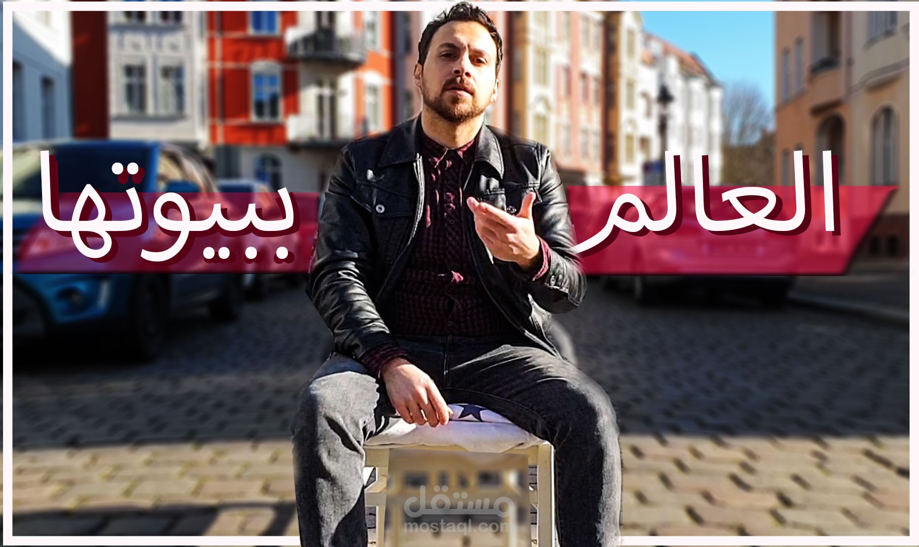 خايفين من كورونا
