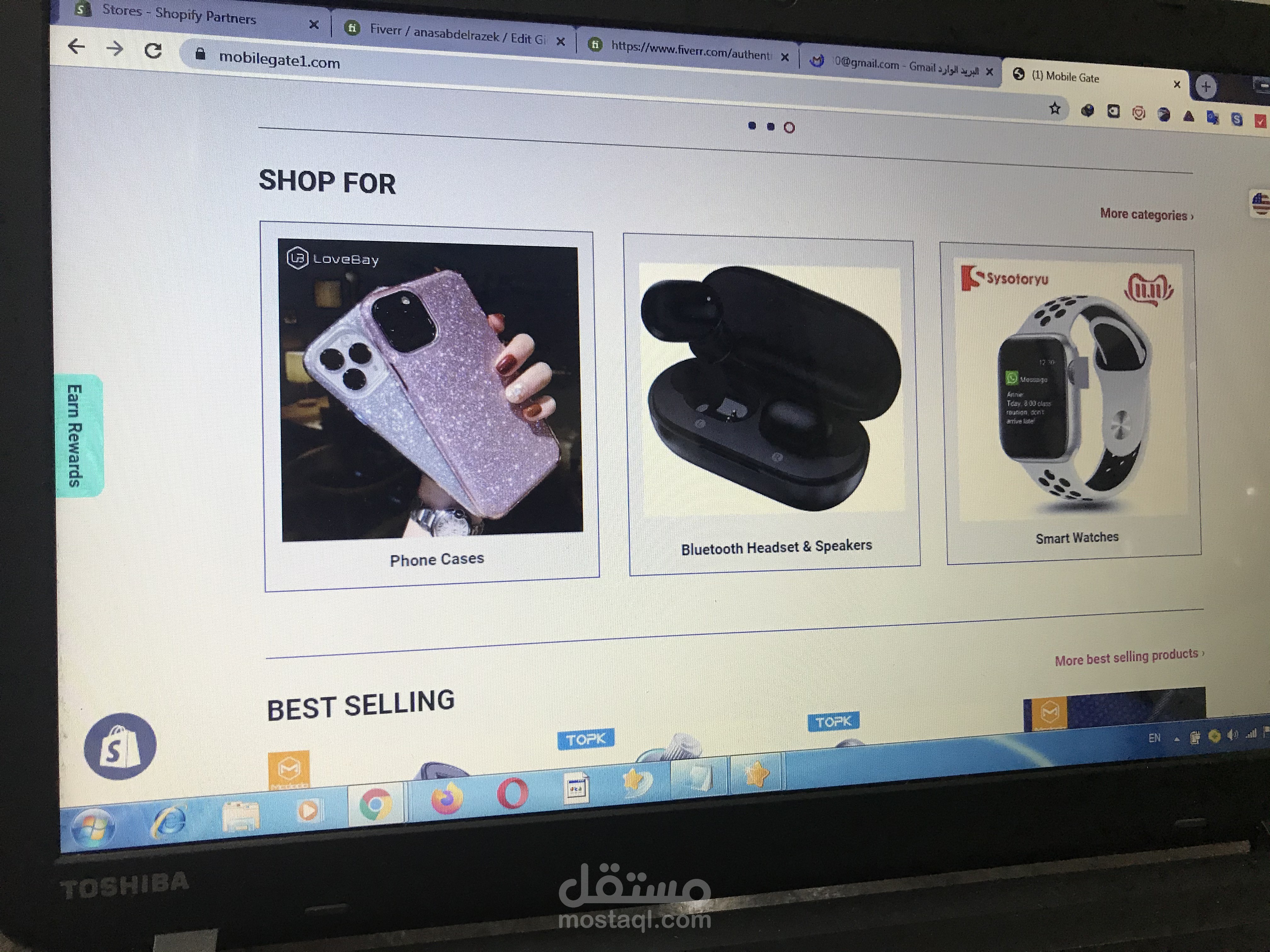 متجر الكترونى كامل  لتجارة اكسسوارات الموبايل وجاهز للبدء