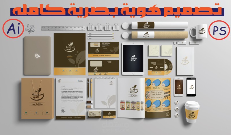 تصميم شعارات ادخل علي رابط المشروع للاطلاع علي باقي الاعمال