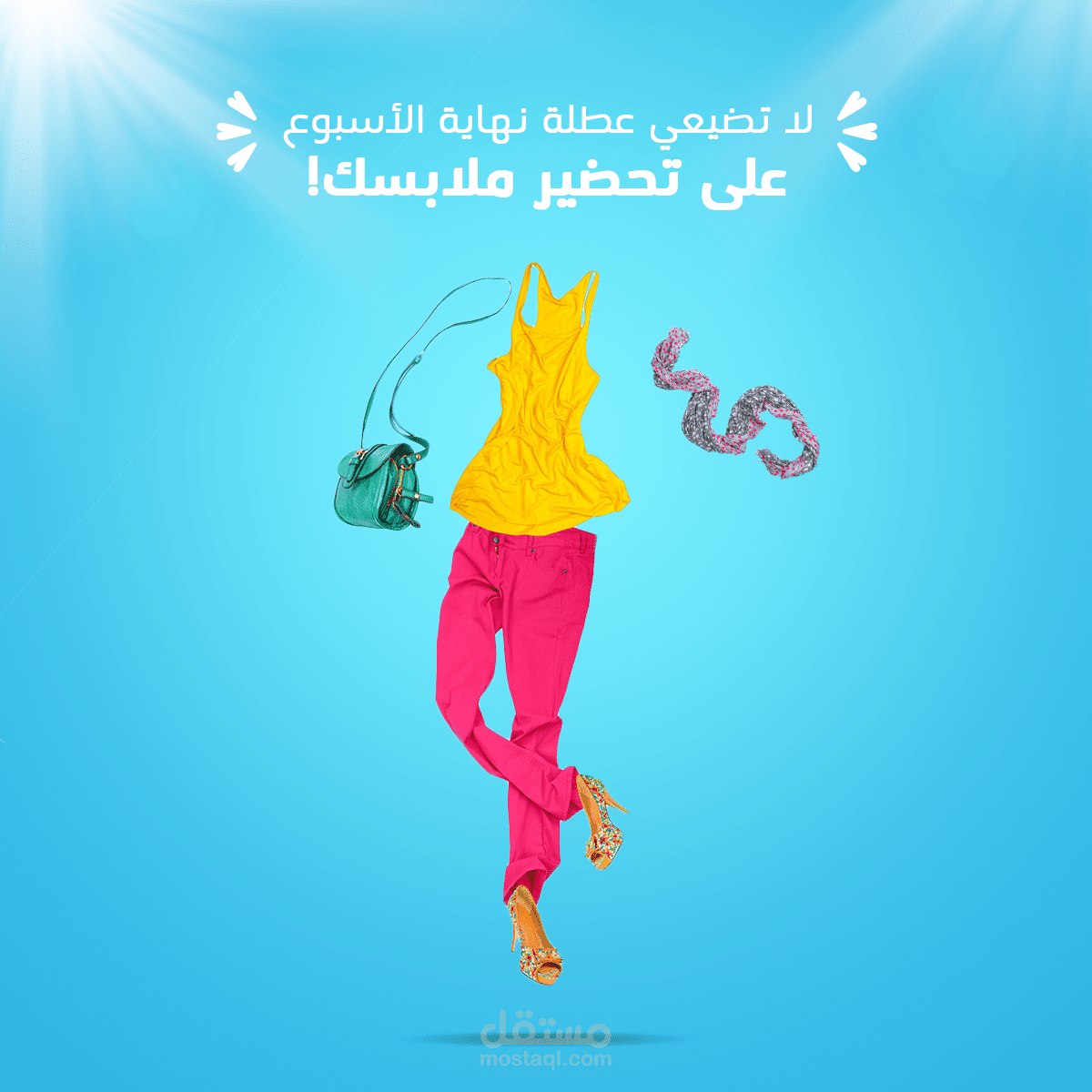 تصميم سوشيال ميديا