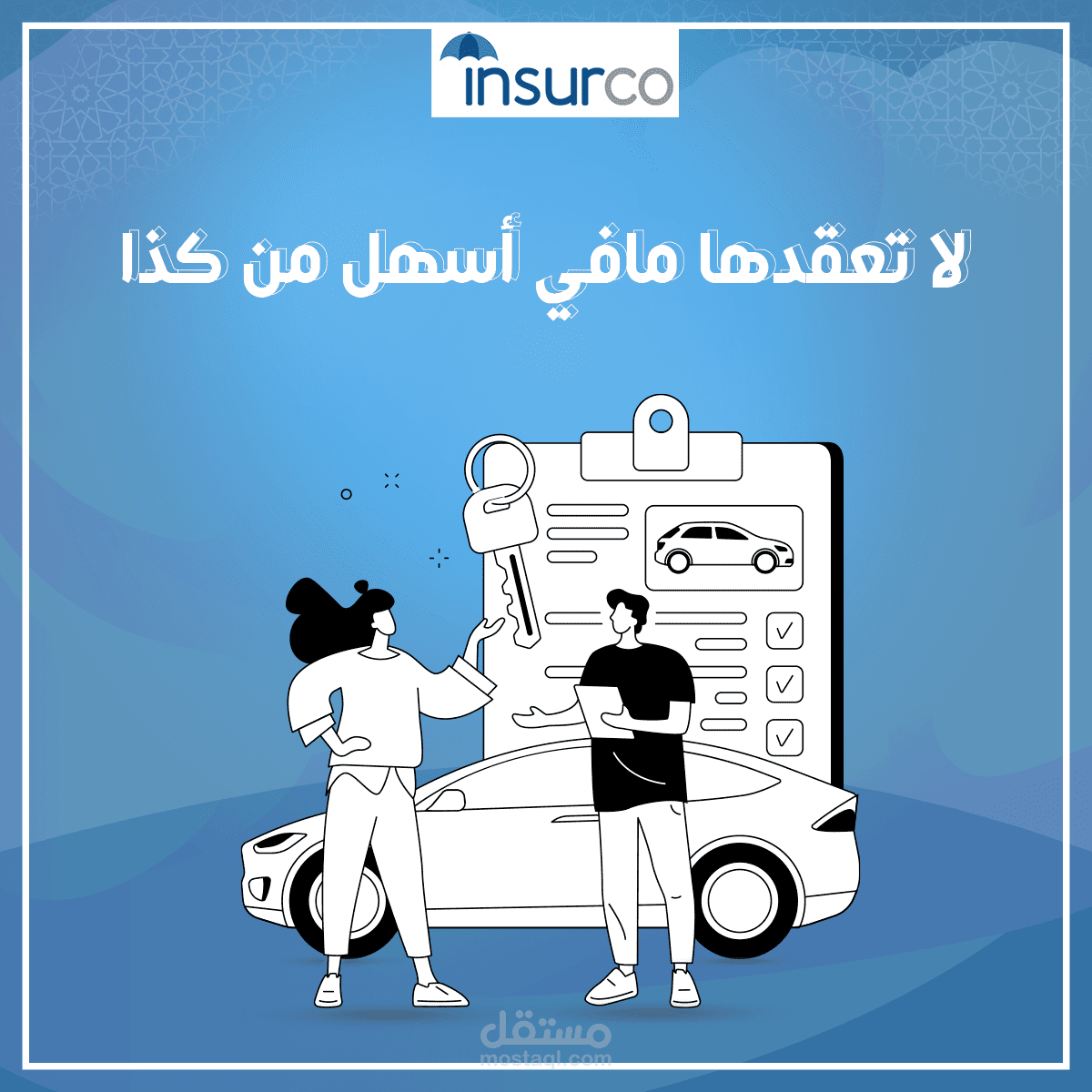 تصميم سوشيال ميديا