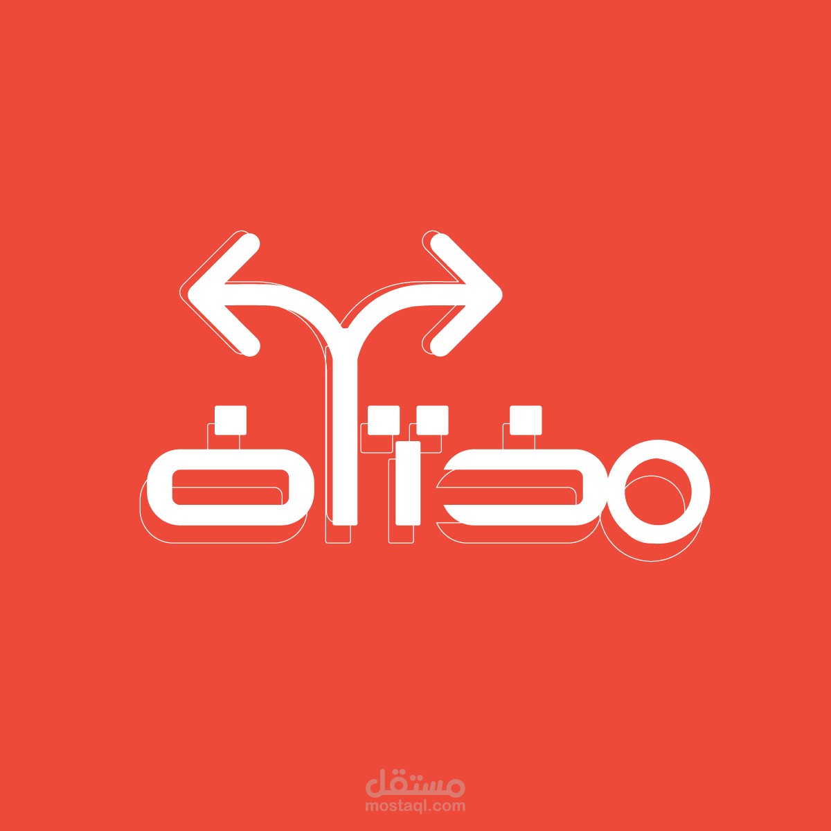 لوجو شركة مختلف