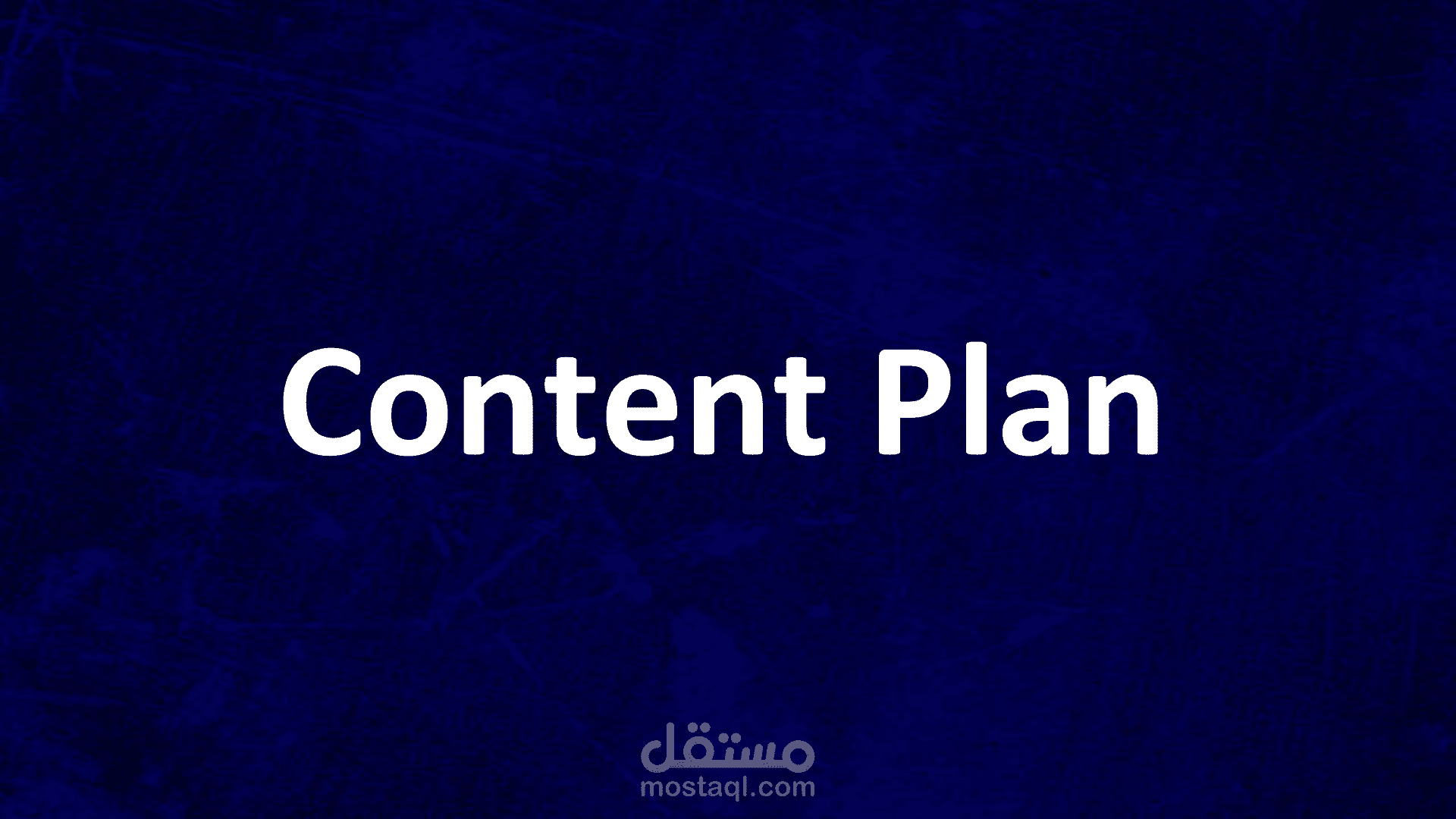 خطة محتوى لشركة تخليص معاملات