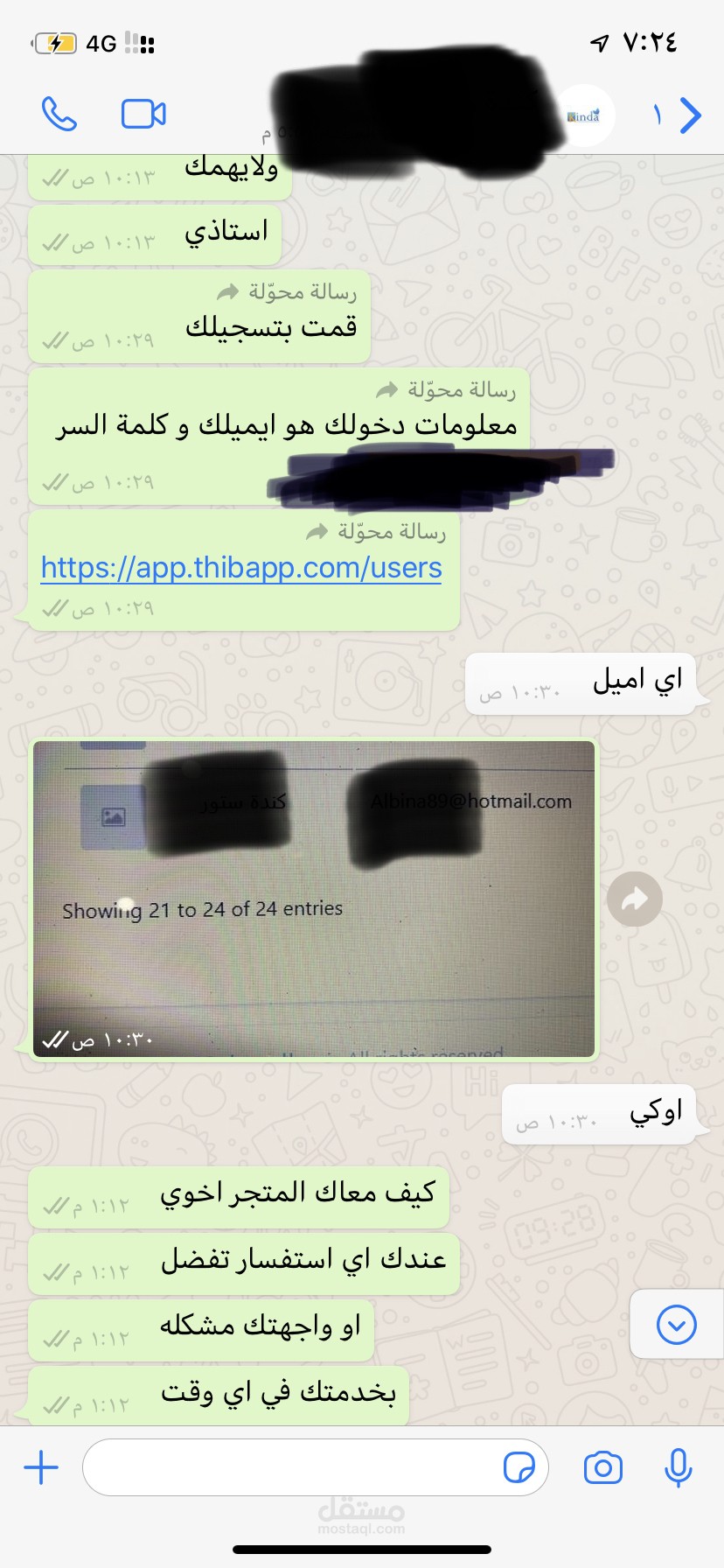 مبيعات والتسويق