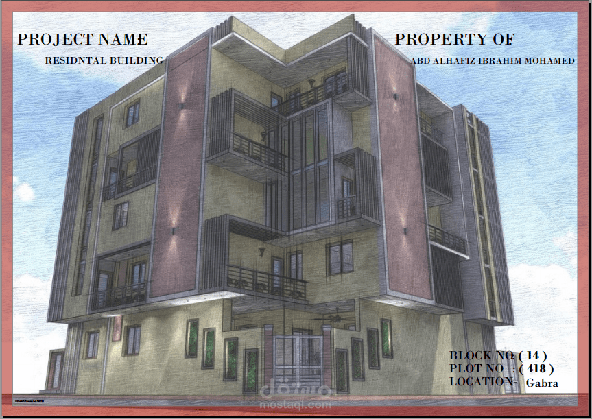 تصميم مبنى سكني معماري وإنشائي