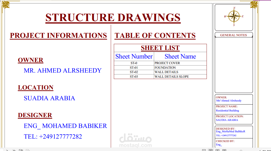 تصميم إنشائي لمسبح أوفر فلو وحساب كميات له