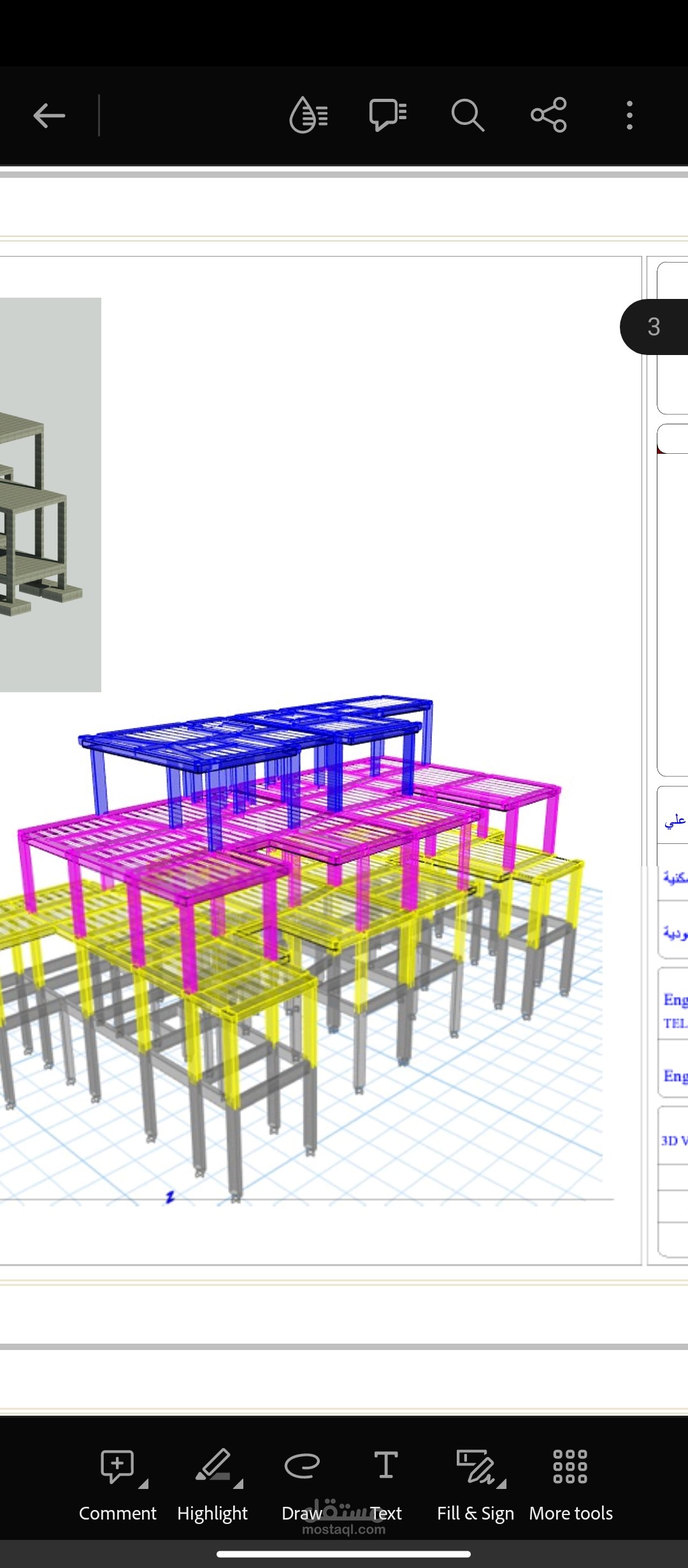 تصميم إنشائي لفيلا طابق أرضي وأول وملحق