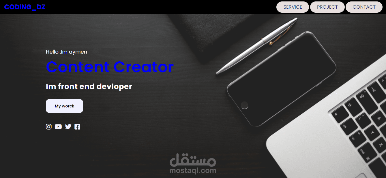 تصميم لموقع شخصي باستخدام html و css