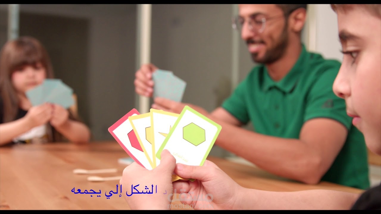 إعلان لعبة ملعقة