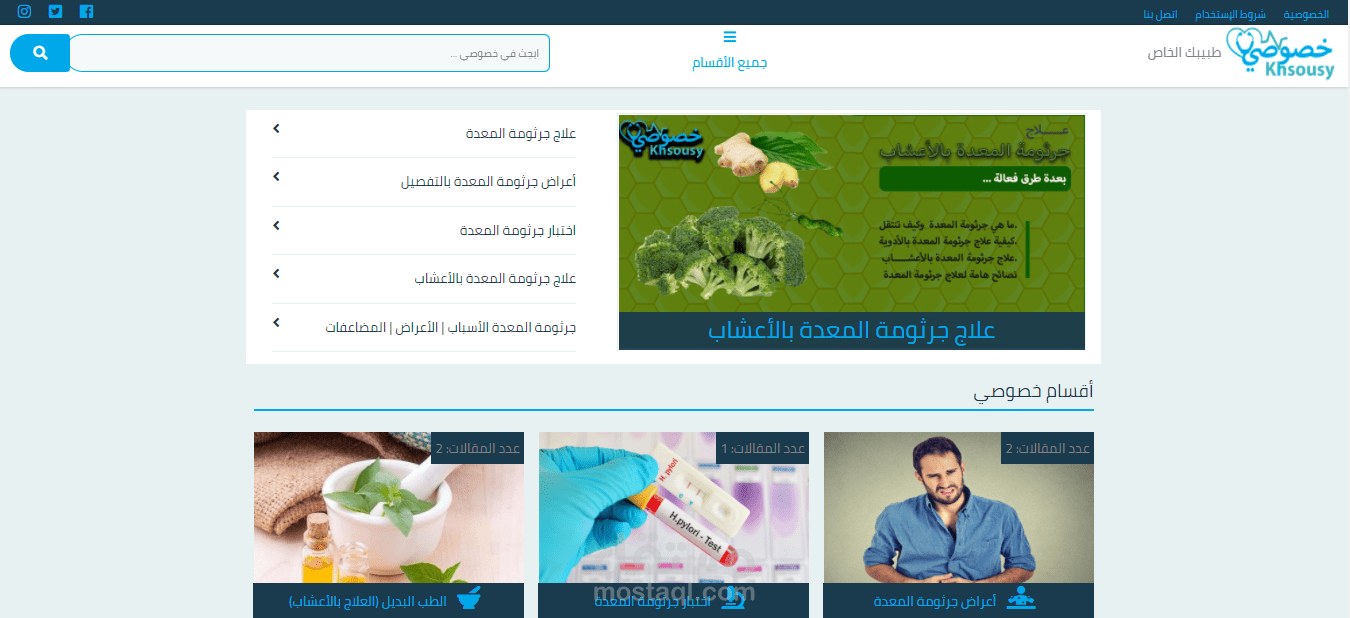 برمجة قالب من الصفر على الووردبريس (وكتابة المحتوى)