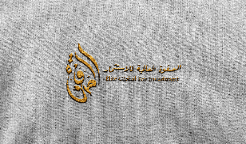Elite Global For Investment - Logo \ الصفوة