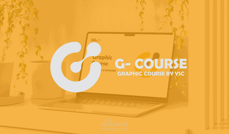 GCourse - Logo & Branding