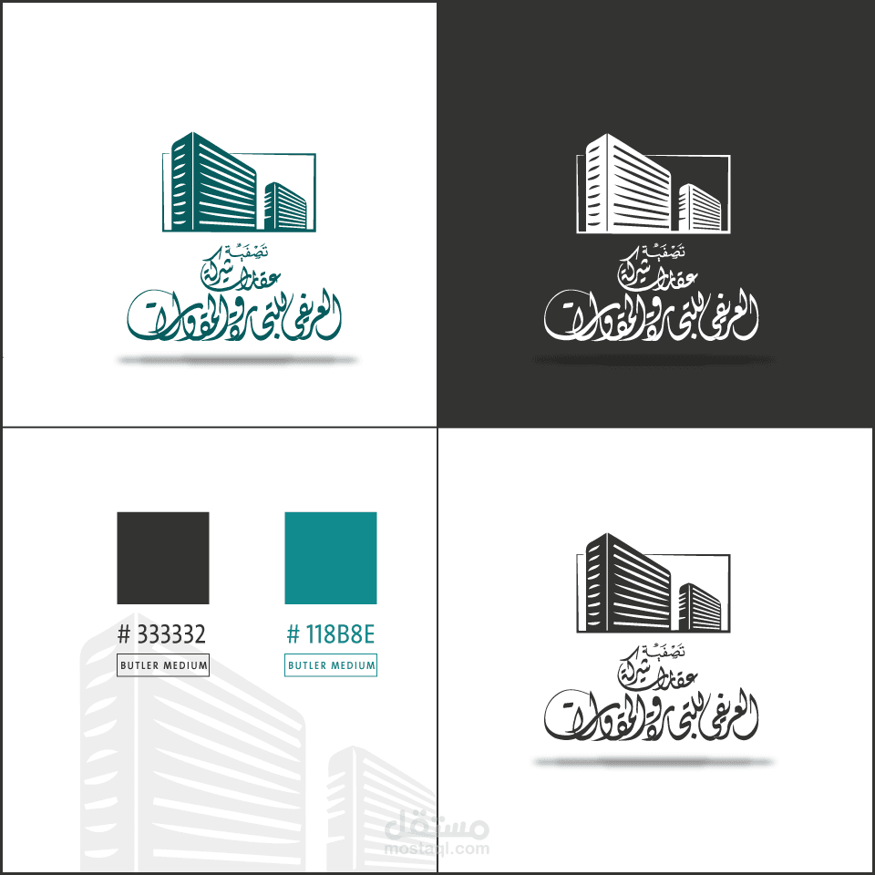 تصميم الشعارات