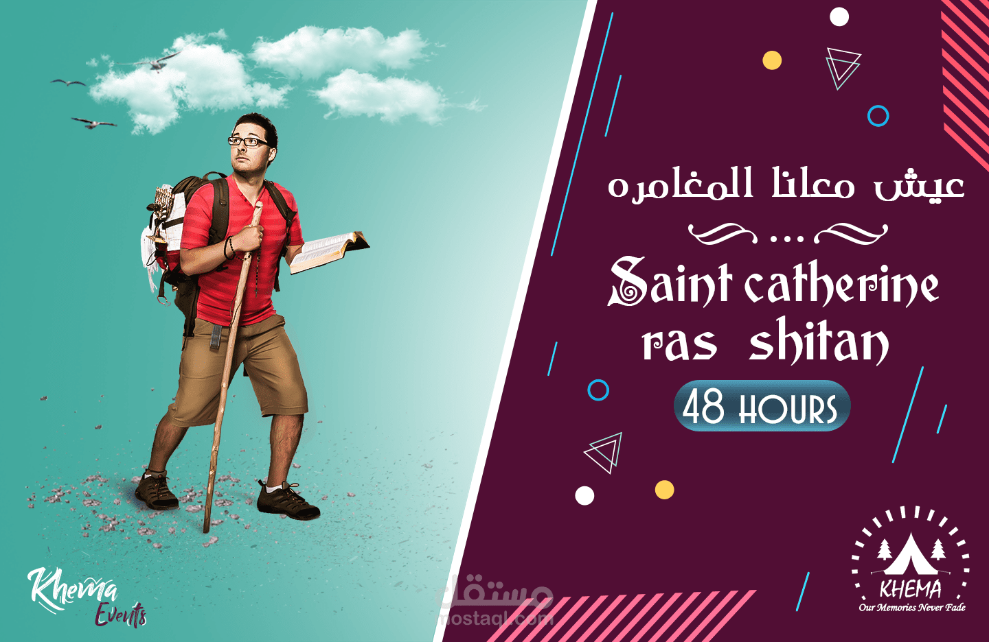 تصميمات سوشيال ميديا