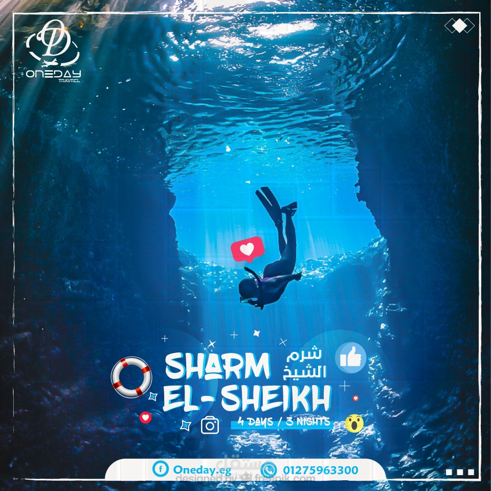 تصميمات سوشيال ميديا 2