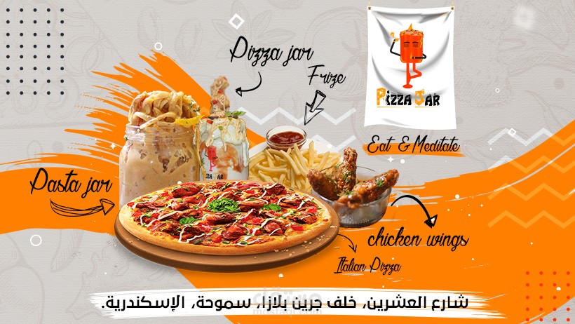 تصميمات سوشيال ميديا لمطعم