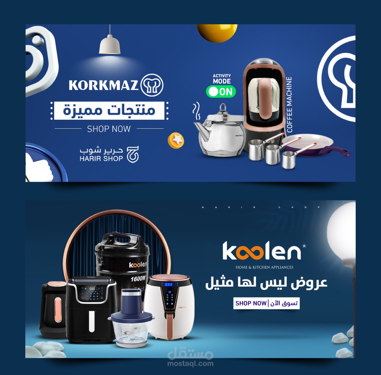 بانرات لمواقع و متاجر الكترونية