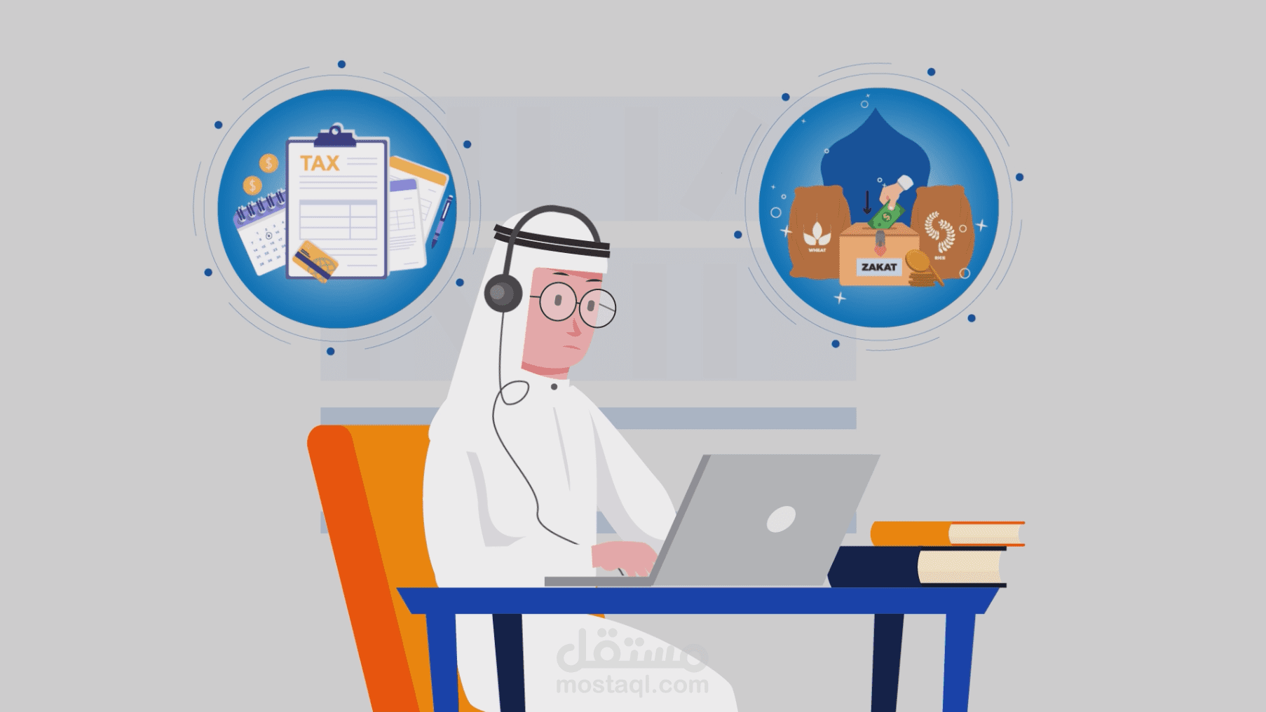 اعلان موشن جرافيك - مكتب محاسبة