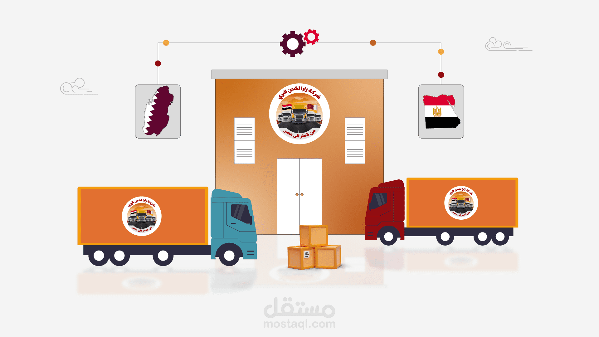 موشن جرافيك - زارا للشحن