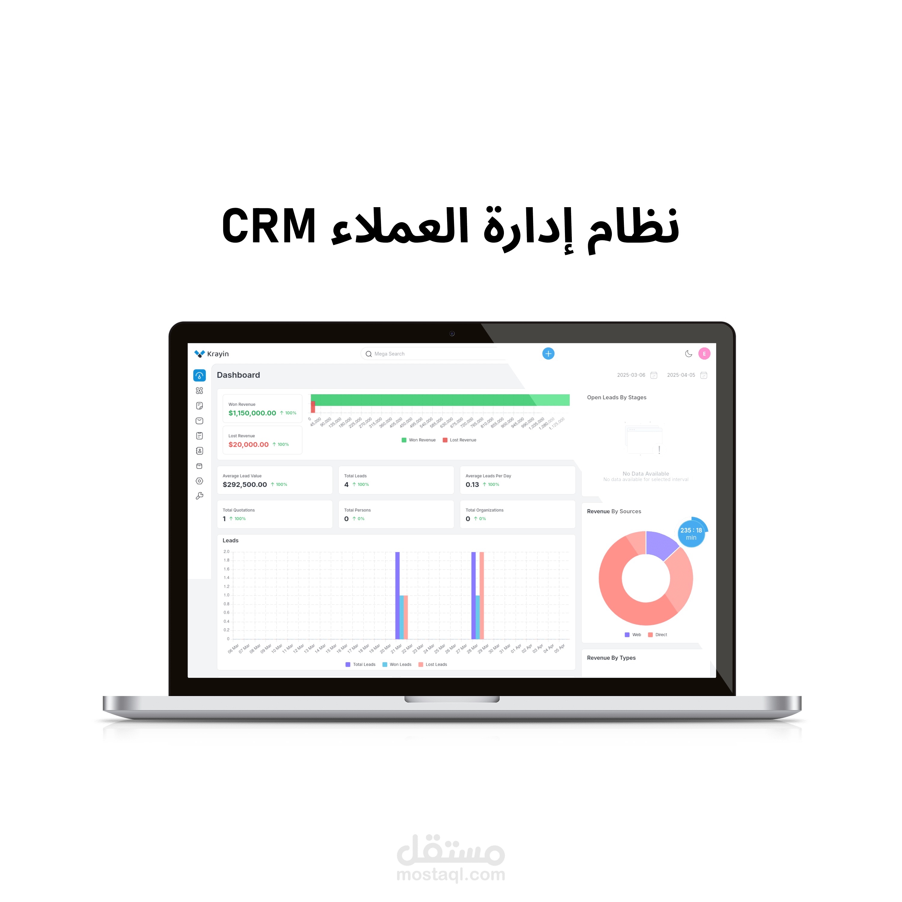 نظام إدارة العملاء CRM بإستخدام Laravel