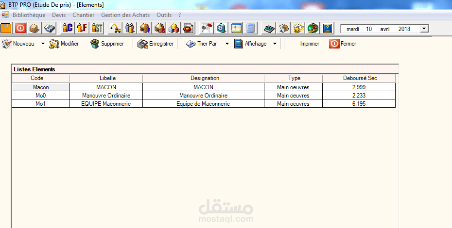 برنامج دراسة الأسعار من أجل الحصول على صفقات لشركات المقاولات