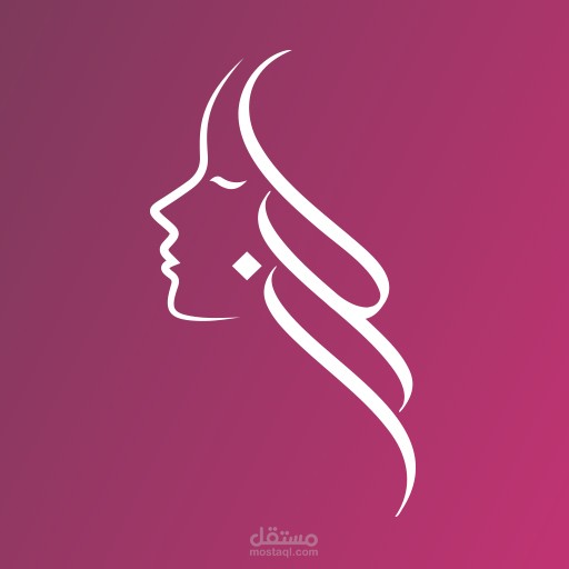 متجر إلكتروني ونظام حجز للعيادات (Clinics eCommerce Store and Reservation System)