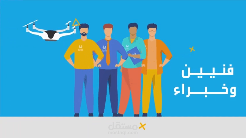 موشن جرافيك شركة ملاحة 1 - عربي