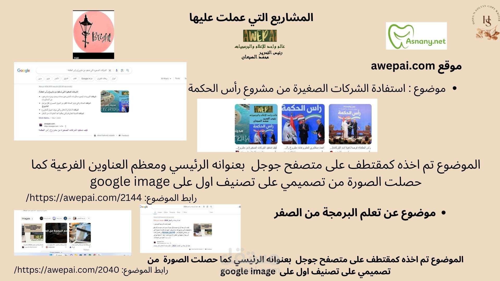مقال عن مجال البرمجة وتعلمها من الصفر و مقال اخر  خبري