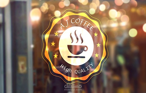 شعار ja Coffee